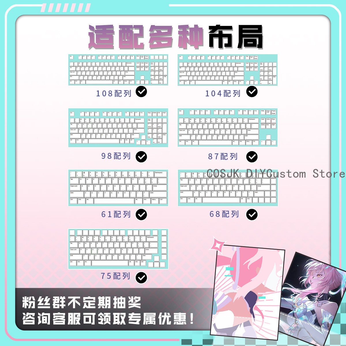 122 คีย์อะนิเมะ Wuthering Wave - Gaming Keyboard Top บทวิจารณ์และราคา