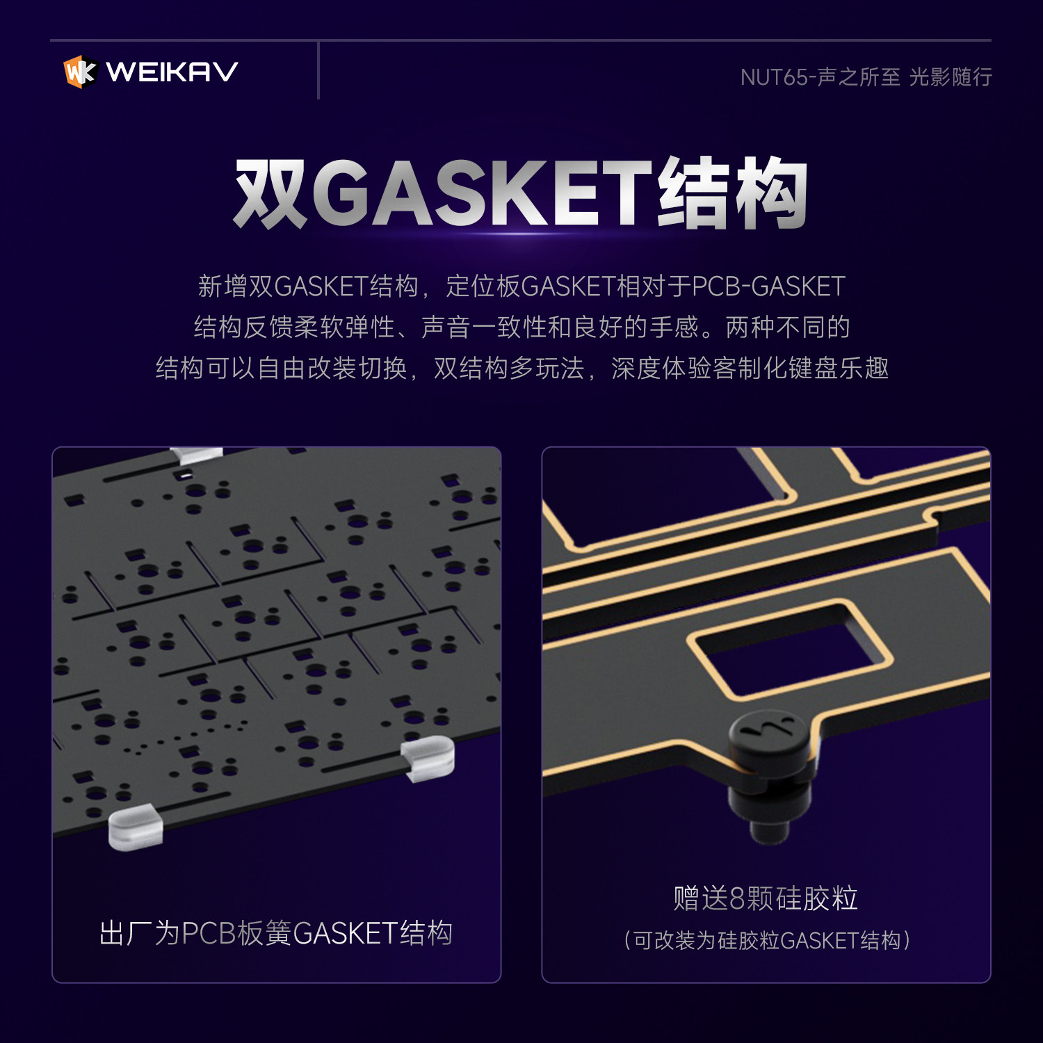 ใหม่วีคาฟ นัท 65 อลูมิเนียมคีย - Gaming Keyboard Wireless บทวิจารณ์และราคา