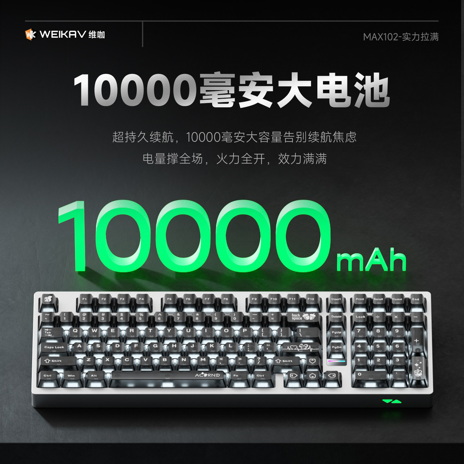ไวก้า แม็กซ์ 102 เคสอะลูมิเนีย - Gaming Keyboard Wireless บทวิจารณ์และราคา