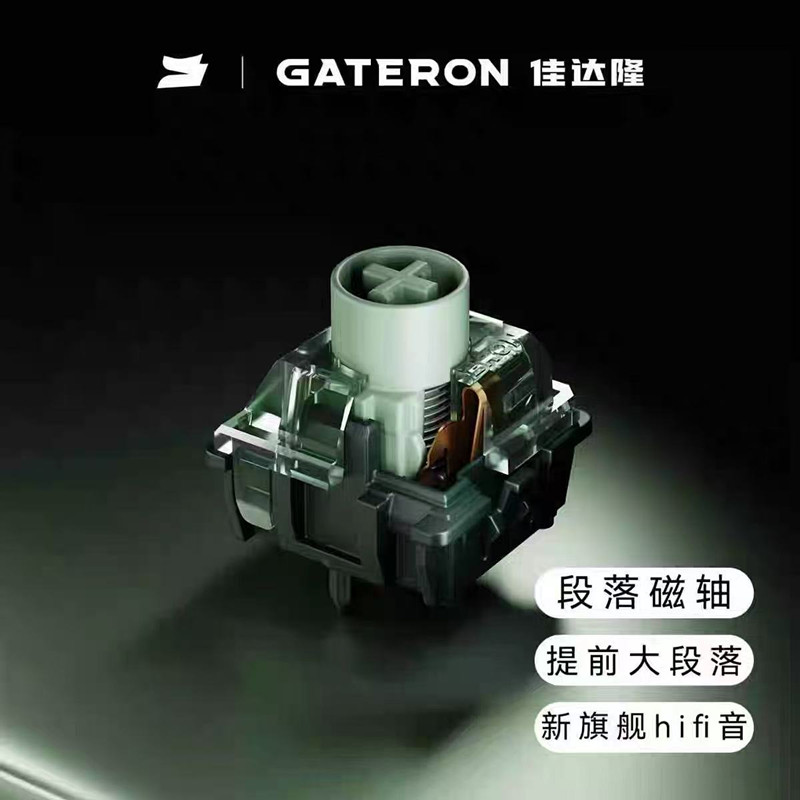 สวิตช์ GATERON Magnetic Jade E - Gaming Keyboard Magnetic Switches บทวิจารณ์และราคา
